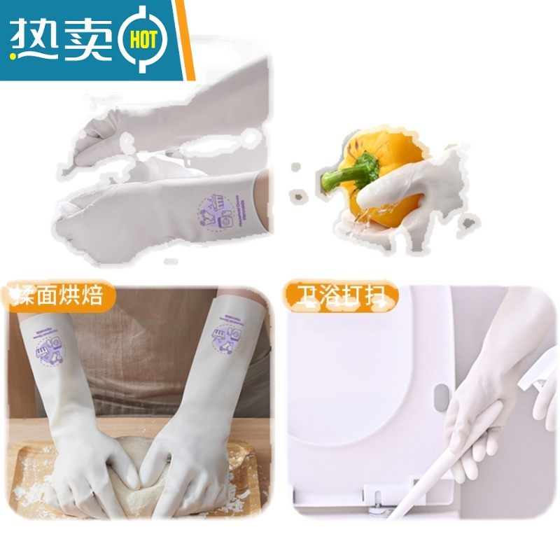 敬平丁腈家务洗碗手套女厨房干活家用洗衣服橡胶防水丁晴耐用型 [橙心如意]丁腈家务手套[3双 食品可接触 L