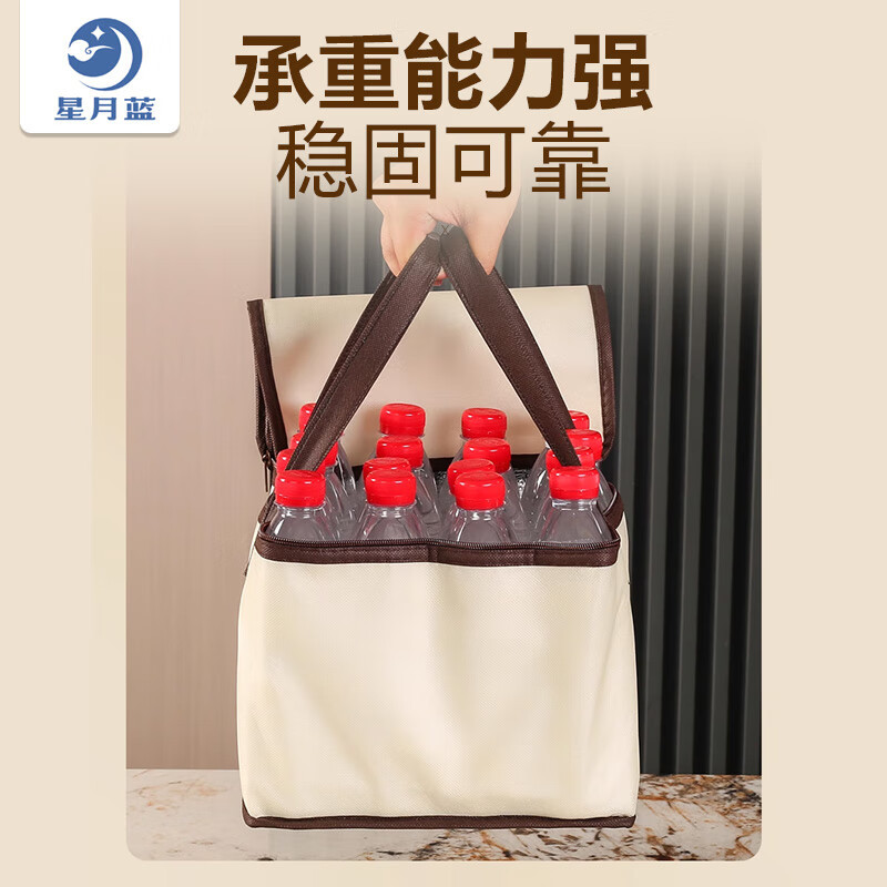 星月蓝 10寸 含冰袋2个 保温袋 @米色 (计价单位:个)高清大图
