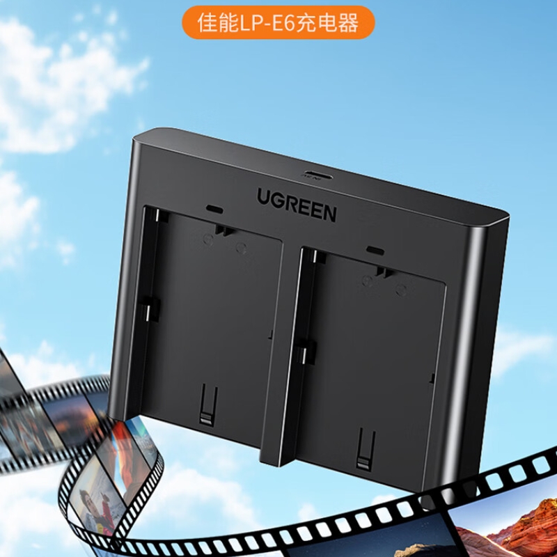 绿联LP-E6佳能双口数码相机电池充电器 CP614/50785高清大图