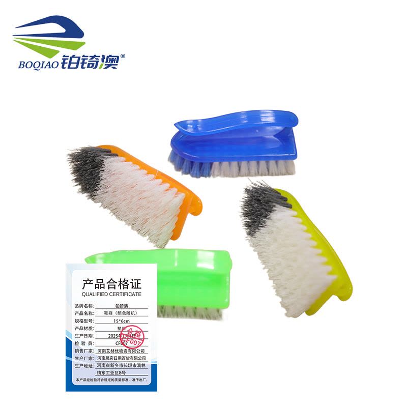 铂锜澳 鞋刷(颜色随机)/15*6cm/个图片
