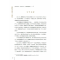 正版新书]中国铁路电气化奠基人 : 曹建猷传谢瑜9787504699909