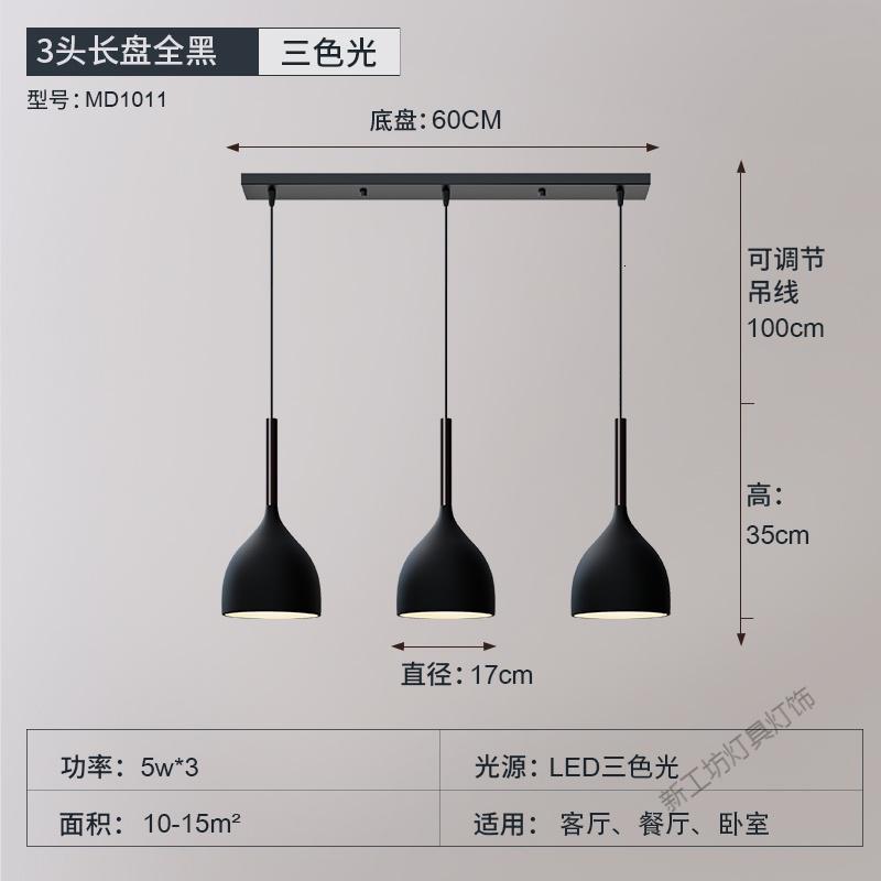 苏宁放心购 北欧餐厅吊灯三头现代简约创意个台灯具家用饭厅灯大气餐厅灯