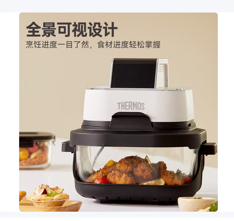 膳魔師 空气炸锅 EHA-5741E(计价单位:台)高清大图