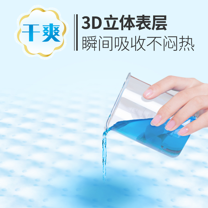 大王(GOO.N)维E拉拉裤XL号44片特大码学步裤短裤式婴幼儿通用尿不湿