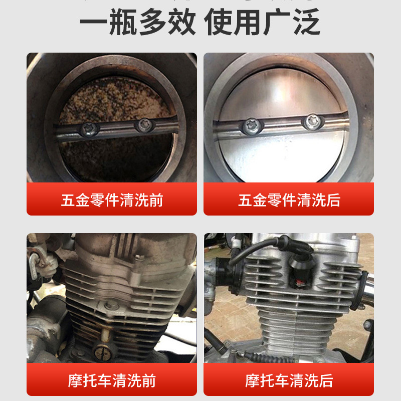 化油器清洗剂节气门喷油嘴积碳强力清洁剂摩托车除油污汽车用批发高清大图