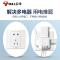 BULL公牛插座带线1.5米USB18W快充加三插位魔方插座多功能充电排插立式插排插线板