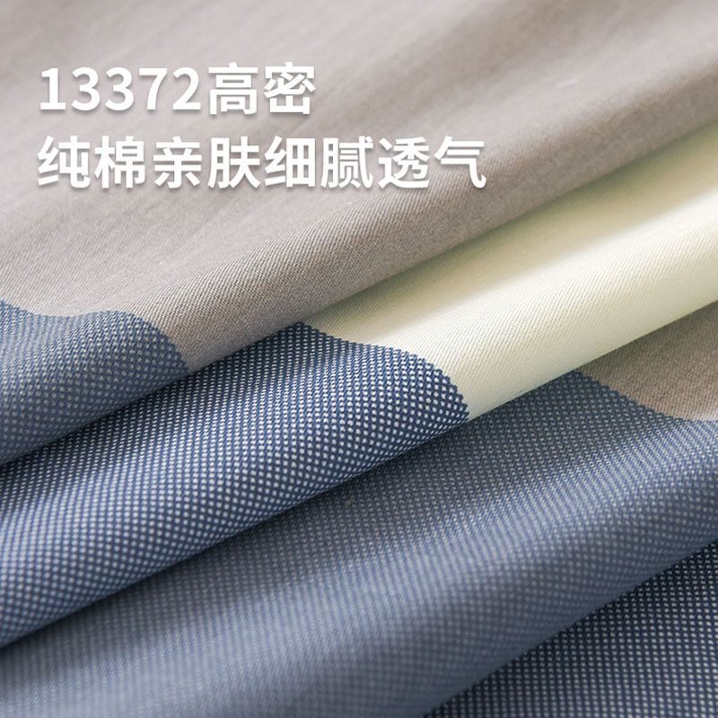 莘爱 枕套印花 50*80cm 条高清大图