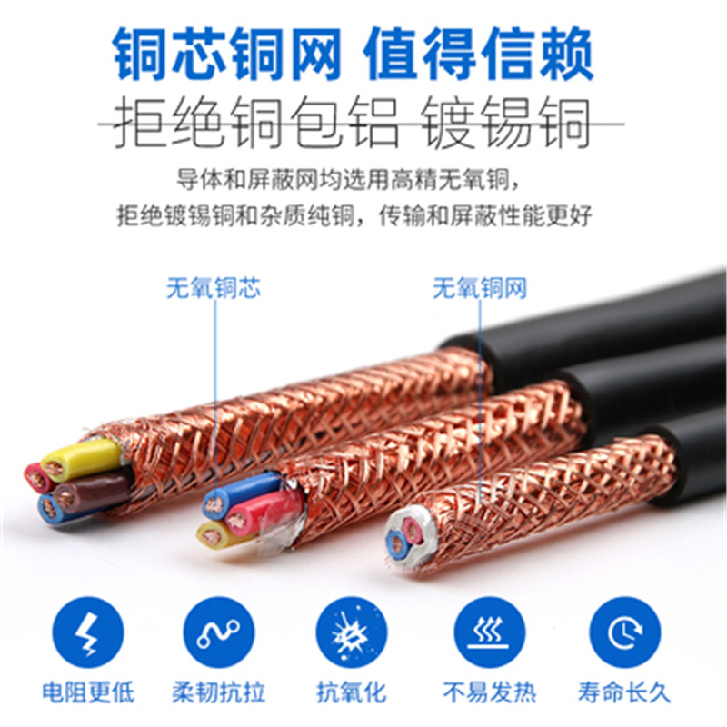 仕纪联合-Z595连接线100米RVV-2X1.0MM高清大图