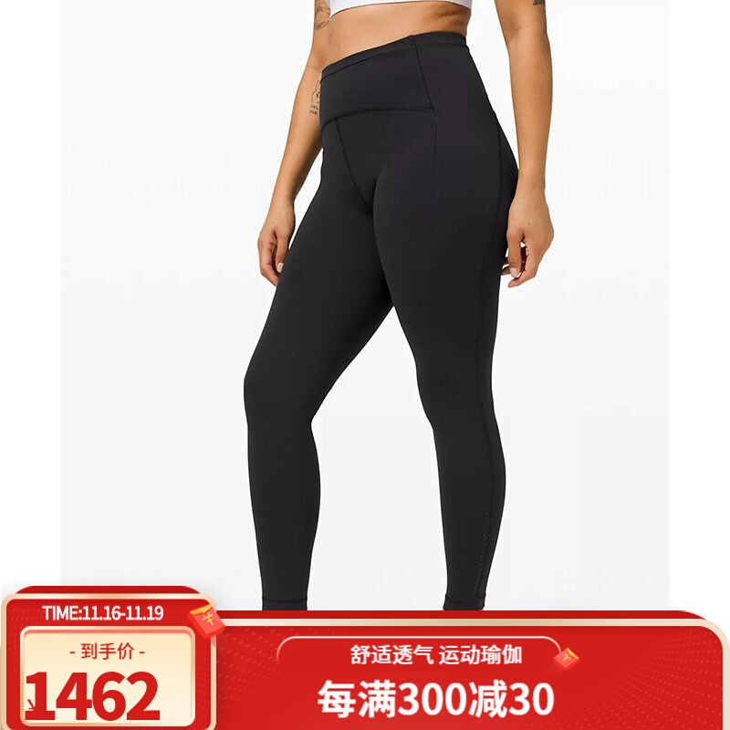 lululemon瑜伽服报价_参数_图片_视频_怎么样_问答-苏宁易购