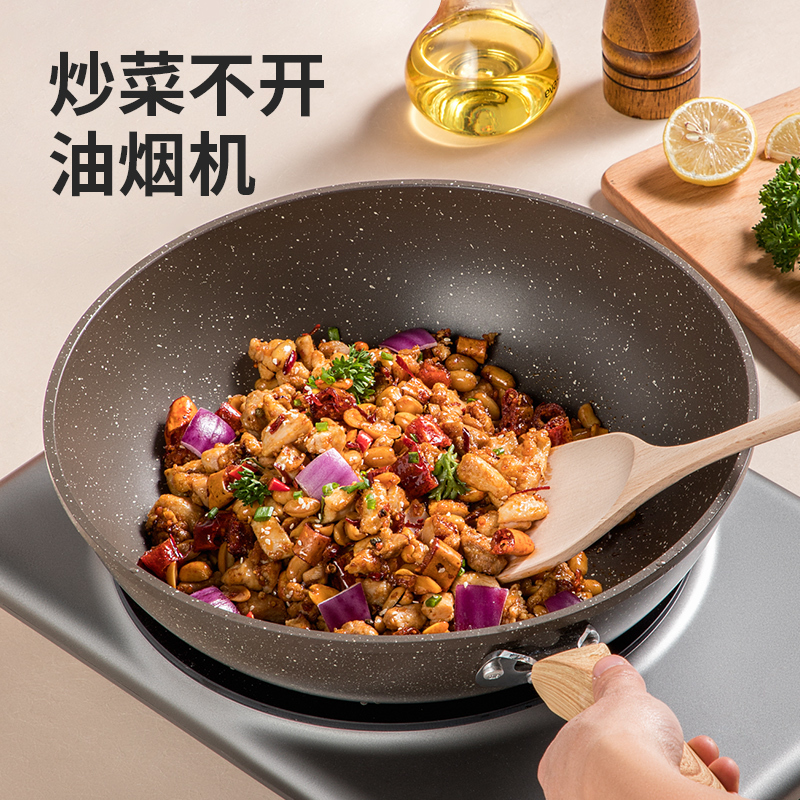 炊大皇石釜麦饭石色不粘锅平底炒菜锅家用炒锅锅具32cm铝合金电磁炉燃气灶CG32SF高清大图