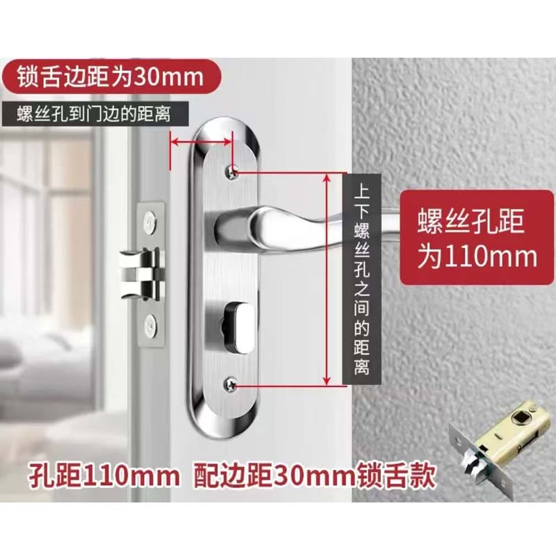门锁(卫生间)(110*35*160)