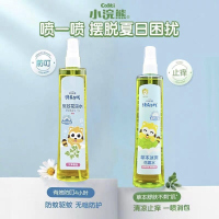 小浣熊儿童驱蚊花露水艾草香195ml清凉止痒款宝宝婴儿适用户外便携防蚊虫专用驱蚊液