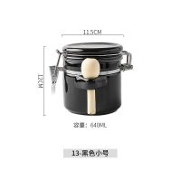 密封罐陶瓷大号带盖防潮厨房储物罐糖罐茶叶罐杂粮收纳罐咖啡豆罐 黑色 中号830ml(送勺子)