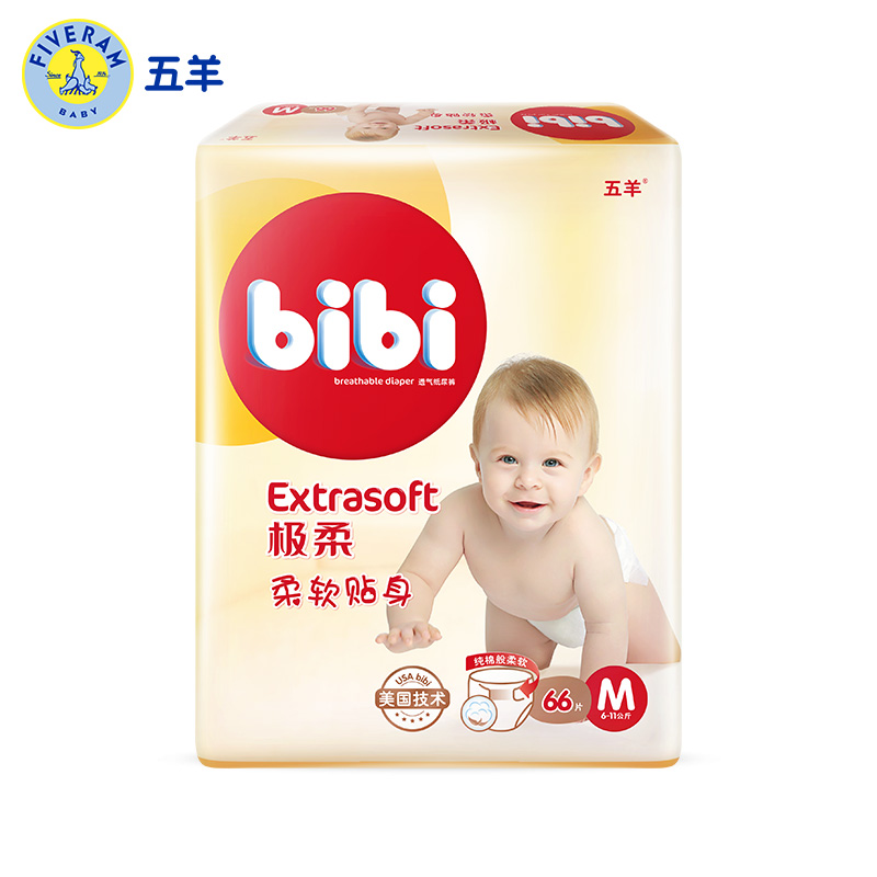 五羊bibi极柔柔软贴身婴儿纸尿裤66片 尿不湿中号M码[6-11KG]高清大图