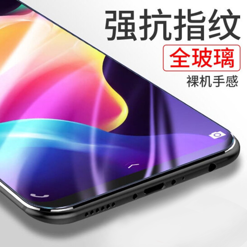 [买2送手机壳]轻万适用vivoy81s钢化膜非全屏玻璃贴膜手机保护膜高清大图