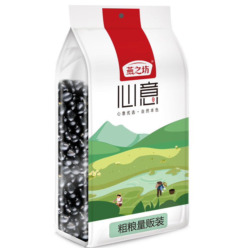 燕之坊 黑豆1kg 五谷杂粮粗粮 豆浆原料