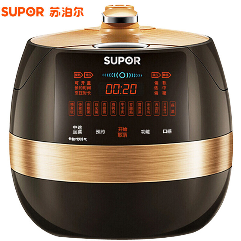 苏泊尔电压力锅SY-50FC22Q