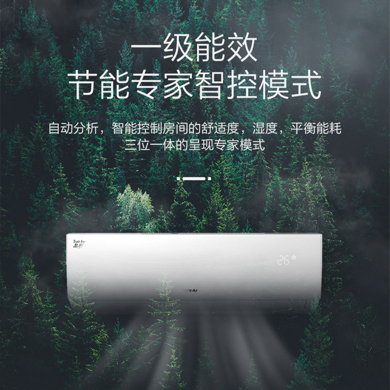 格力（GREE）正1.5匹 品悦一级能效 变频冷暖 智能WiFi 壁挂式卧室空调挂机 KFR-35GW