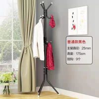 衣帽架晾衣架家用落地式挂衣架卧室房间多功能立式挂包架衣架