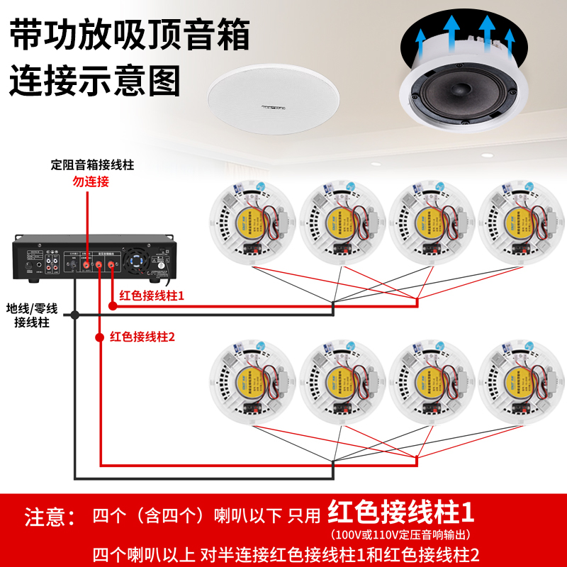 先科(SAST)功放同轴吸顶音响 8英寸 一拖四无线蓝牙吸顶音响吊顶天花音箱嵌入式喇叭店铺专用高清大图