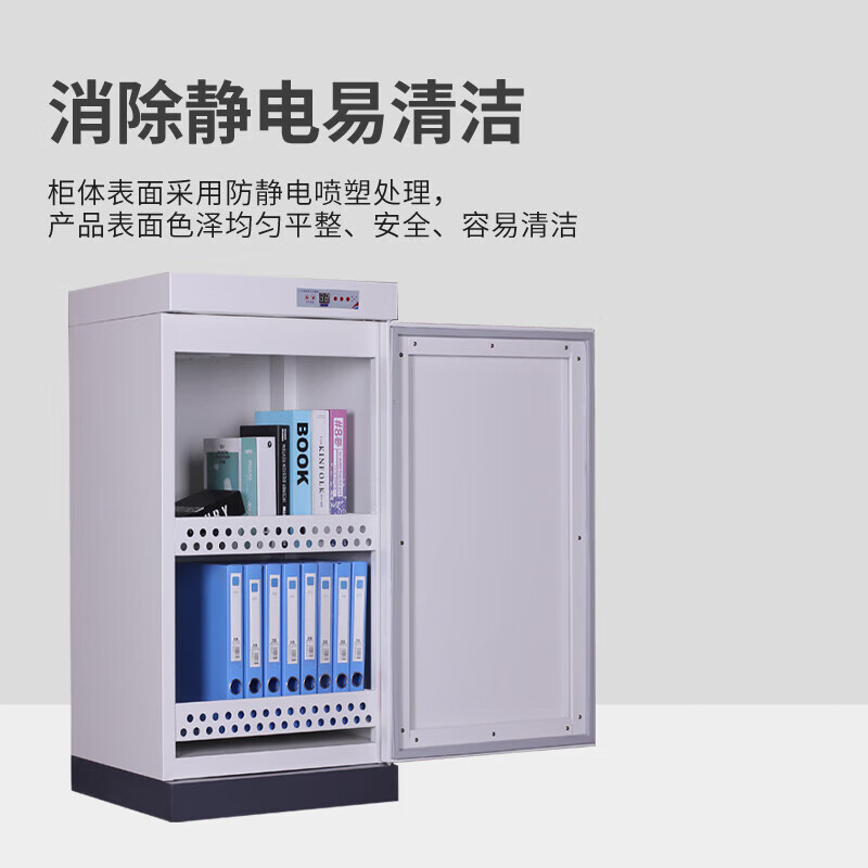 晋舰现金图书消毒柜玩具文件档案智能臭氧消毒紫外线杀菌机400L铁门高清大图