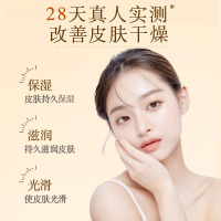 片仔癀珍珠霜25g 国货经典
