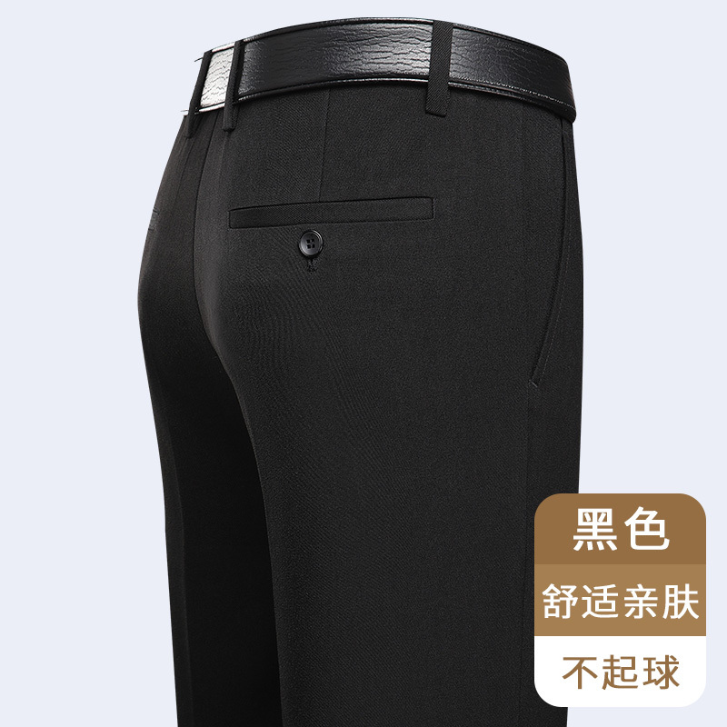 恒源祥西裤中年男士春秋季休闲长裤子中老年人夏薄款冰丝爸爸男裤