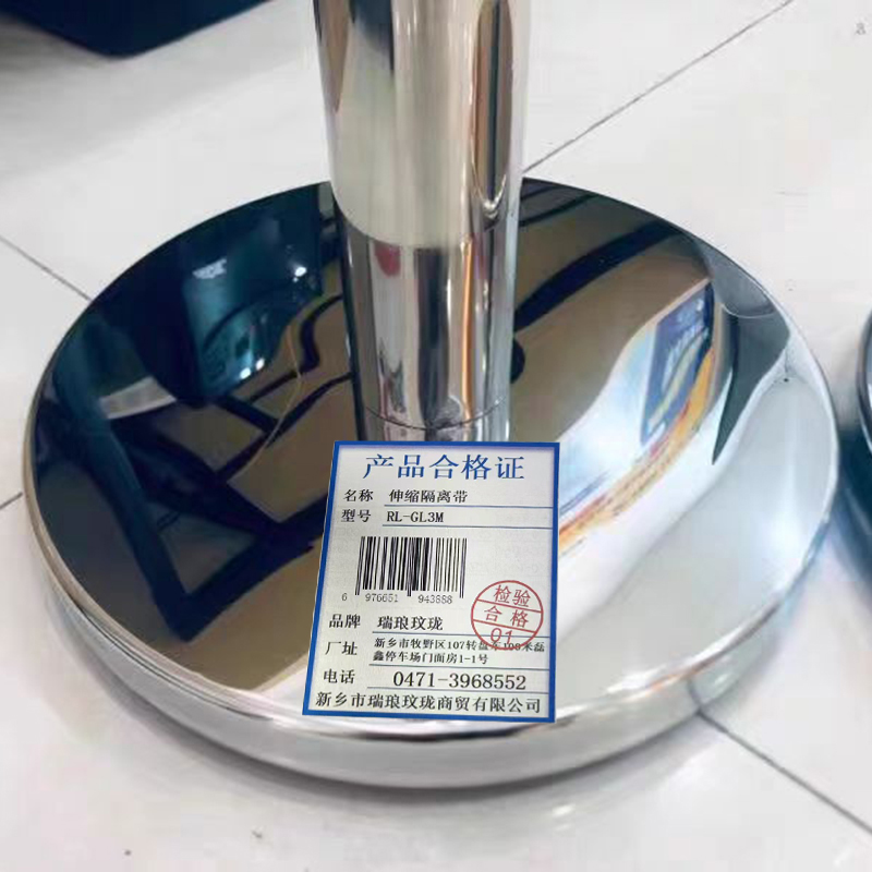 瑞琅玟珑 伸缩隔离带 隔离警戒线 RL-GL3M 个高清大图