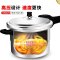 苏泊尔好帮手压力锅(蒸格)YL249H2 整件4台 尽量整件提货