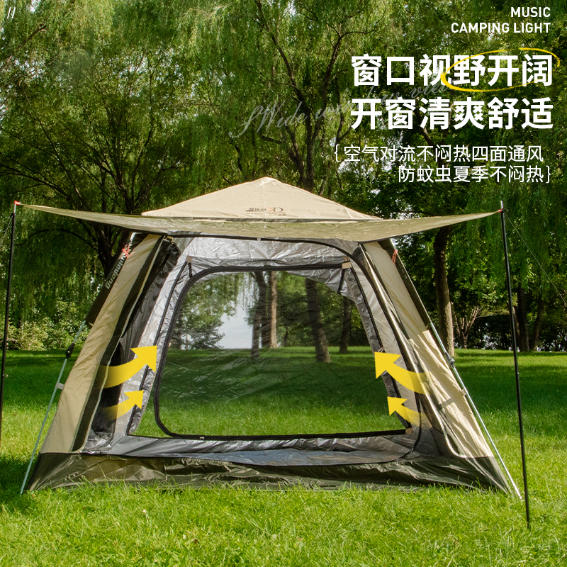 酷乐登大四角帐篷(大窗户)高清大图