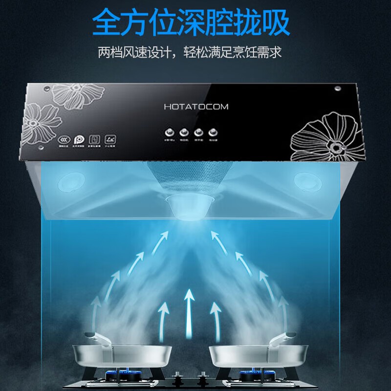 村厨好太太油烟机家用中式油烟机家用厨房顶吸式抽油烟机大吸力烟机吸油烟机老式抽烟机上门安装高清大图