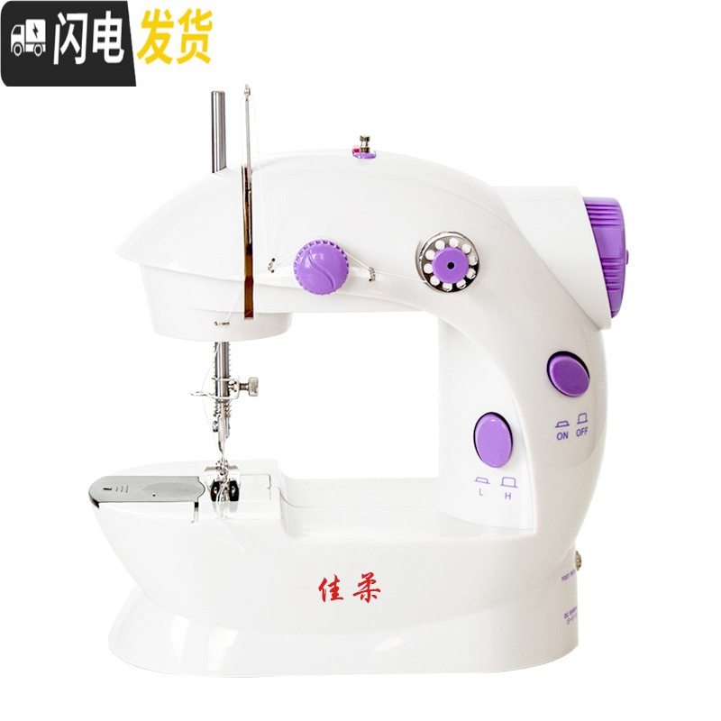 三维工匠。便携式小型家用迷你缝纫机多功能电动缝补自动补衣手持式。 佳柔无灯+10-H16