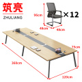 筑亮 会议桌椅 360*120*75cm+12椅 套
