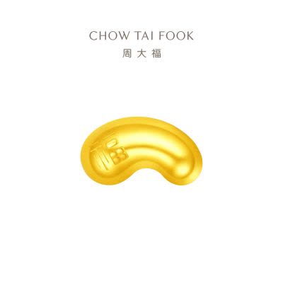 周大福吉祥福字金元宝足金黄金投资黄金金元宝(工费:0元)计价EOI3