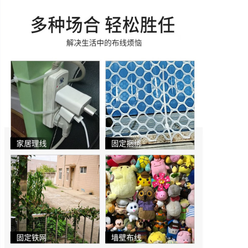 厚玖尼龙扎带工业级绑带捆线扎带 3*150mm 1000条/包 单位:包高清大图