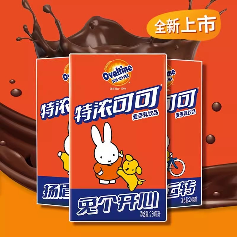 阿华田特浓可可味燕麦麦芽乳饮料250ml分享礼盒装整箱