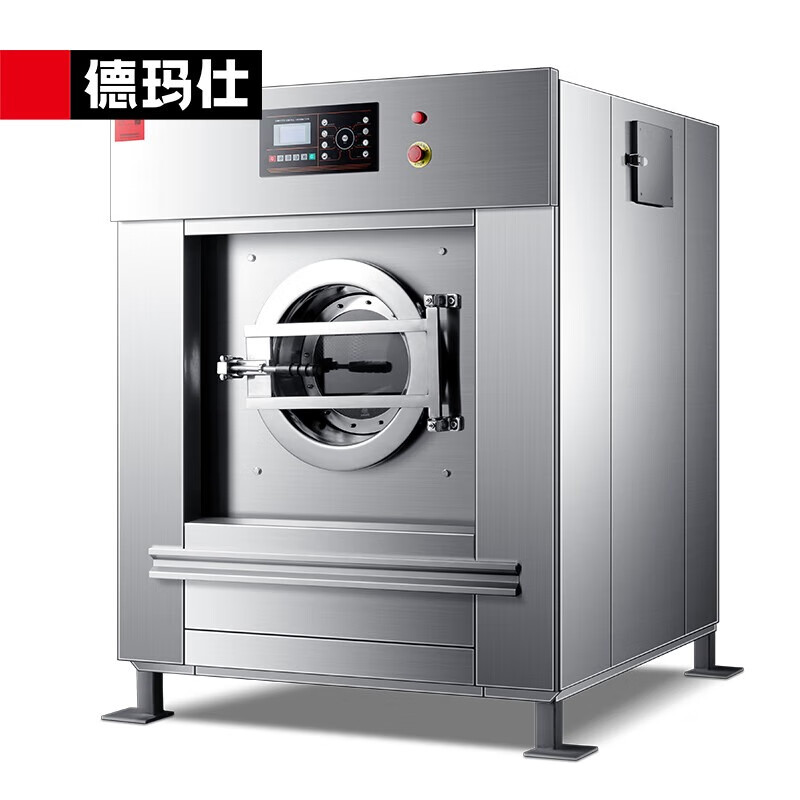 德玛仕(DEMASHI)全自动洗脱机工业洗衣机商用工业水洗机变频洗涤设备商用洗衣机XYJ-25(380V)