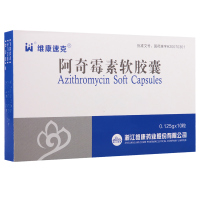 [效期至2024-03-31]维康速克 阿奇霉素软胶囊 0.125g*10粒/盒
