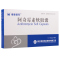 [效期至2024-03-31]维康速克 阿奇霉素软胶囊 0.125g*10粒/盒