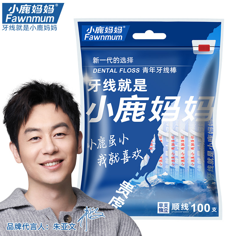 小鹿 贵虎独立200支 2袋装