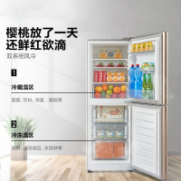 小天鹅(LittleSwan)162L双门冰箱风冷无霜 节能安静 电脑控温 铂金净味阳光米BCD-162WL