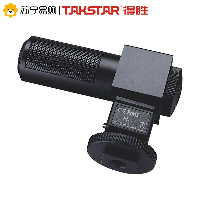 得胜 SGC-698 单反微单采访麦克风 15米立体声拾音 内置灵敏度、低切调节