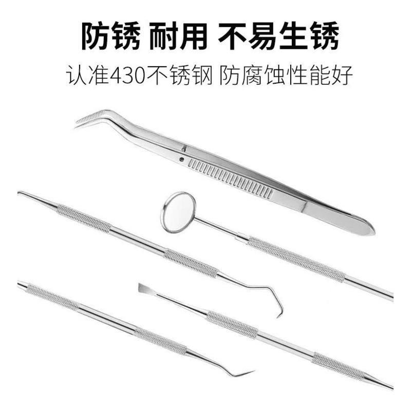 铁盒3件套[探针+锄状+镰状] 牙医工具牙齿清洁腔护理科工具套装去牙渍牙结石牙垢腔镜探