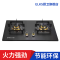 ELKS燃气灶EL8270 家用台嵌两用灶具 钢化玻璃面板 铜火盖