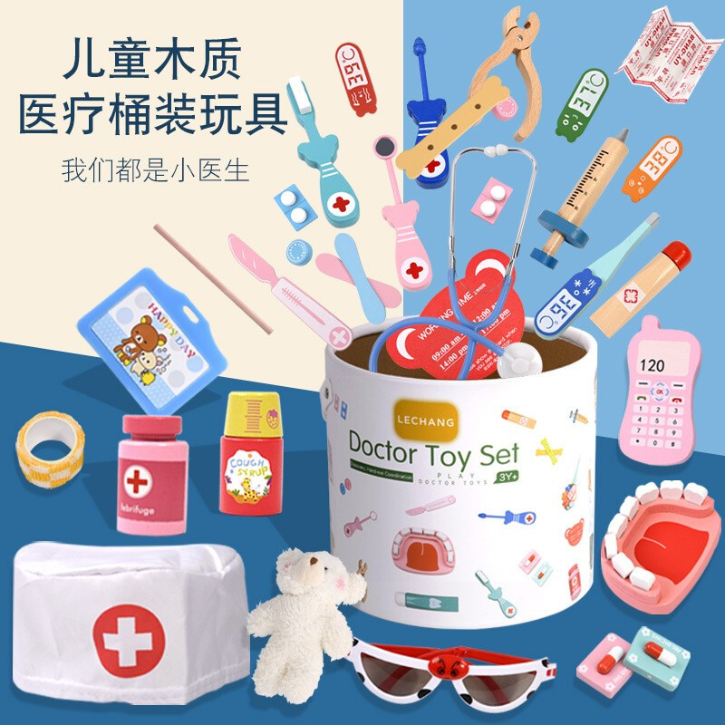 儿童医生玩具套装女孩3-5岁宝宝过家家木质玩具小医生护士打针仿真听诊器6-10岁小孩早教医药工具箱 医疗箱全能医生桶装