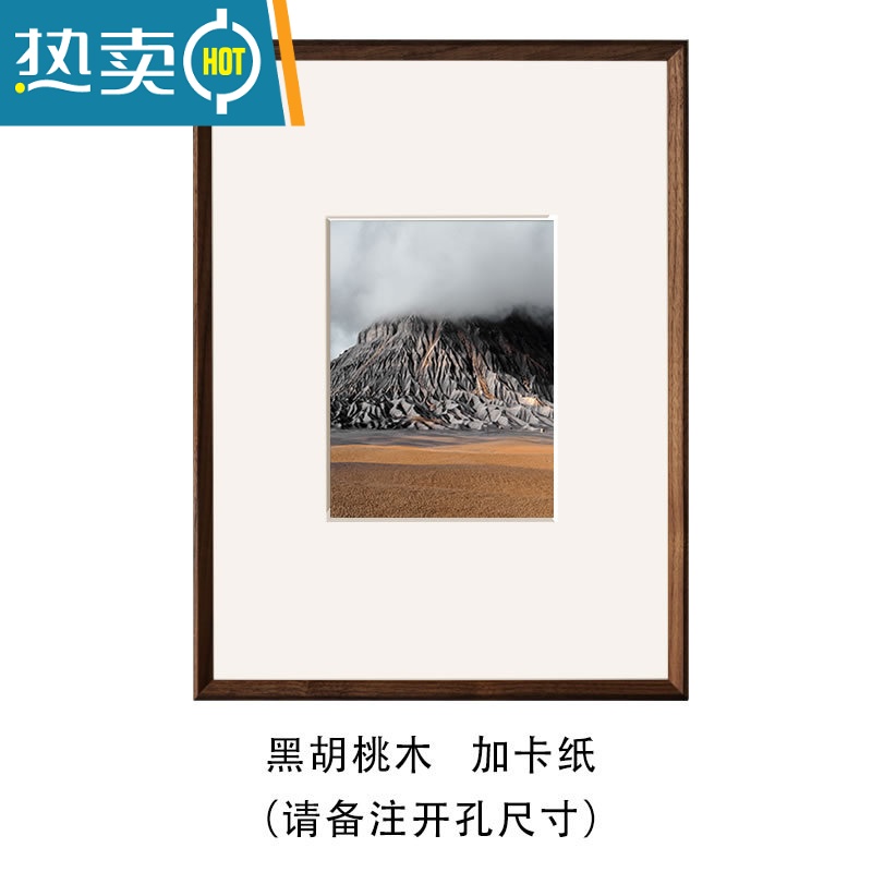 敬平洗照片做成相框定制a4实木相片画框a3装裱婚纱照挂墙照片打印裱画 黑胡桃 加卡纸 备注开孔尺寸 36寸（内60*90