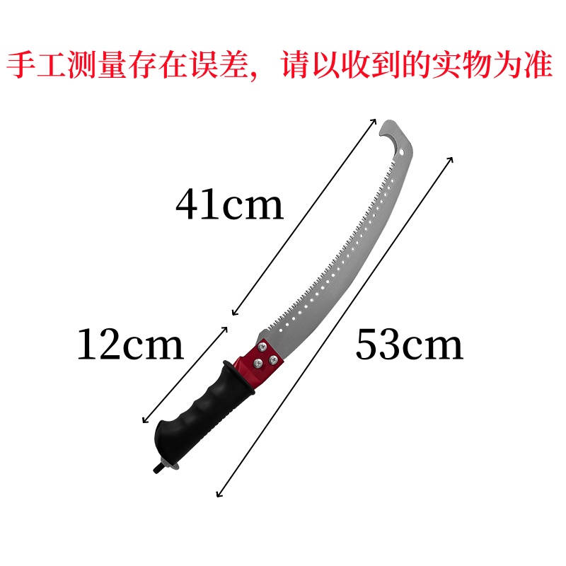 冰将 不锈钢高枝锯头 单钩 个高清大图