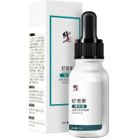 [买2送1]修正虾青素精华液15ml/盒 精华液提亮肤色补水暗沉氧化男女士通用