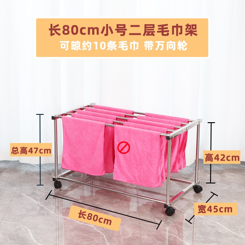 豫汉迎多层毛巾架 二层毛巾架800*450*470mm个