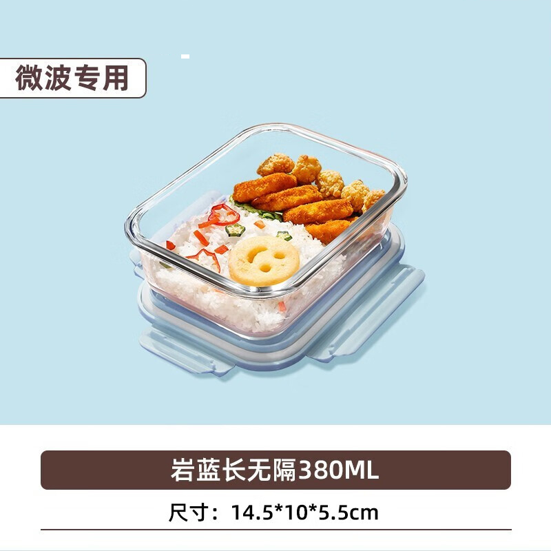 悦行迹 ZY-GF5975 耐热玻璃保鲜盒 420ml 颜色随机